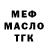 Кетамин VHQ Fionn Beith