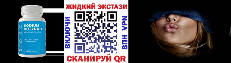 Бутират BDO 33%  кракен рабочий сайт  Кашира 