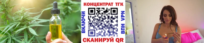 Печенье с ТГК марихуана  хочу   Кашира 