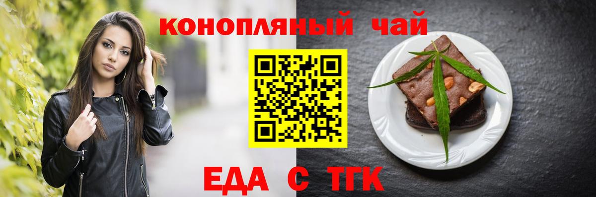 Кашира  Canna-Cookies конопля  Вход с VPN 