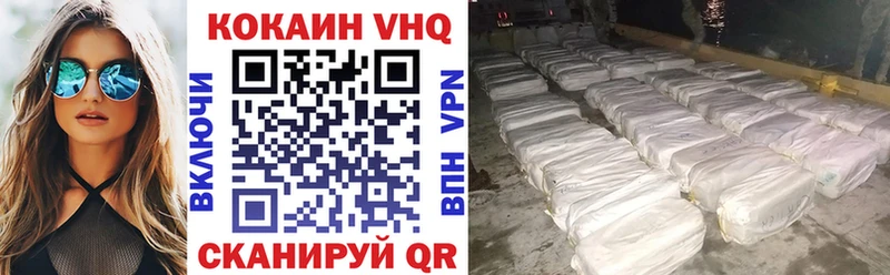 КОКАИН 97%  Кашира 