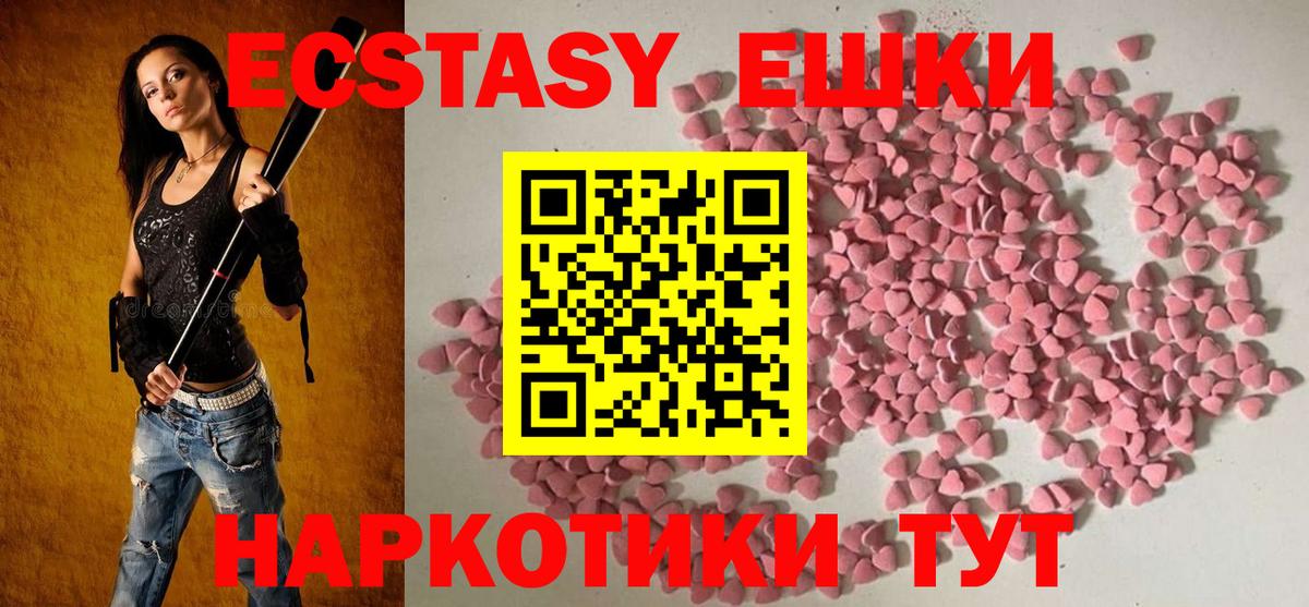 Ecstasy louis Vuitton Кашира