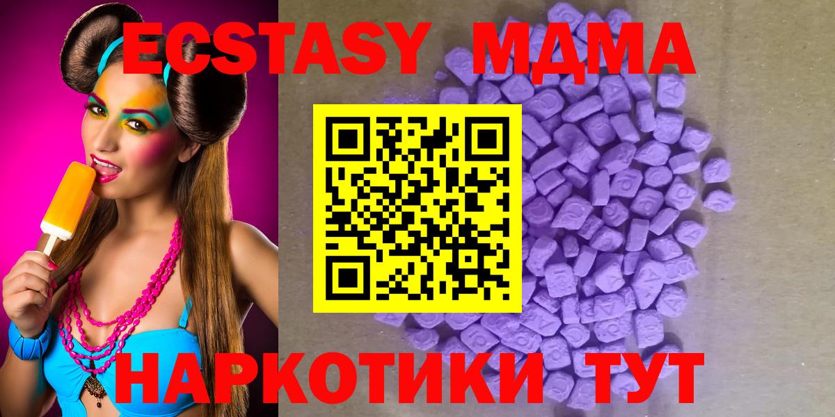 Экстази mix  Вход с VPN  ЭКСТАЗИ бентли  Ecstasy  Кашира 