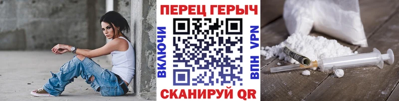 Героин герыч  Кашира 