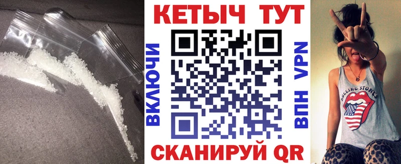 КЕТАМИН VHQ  Кашира 