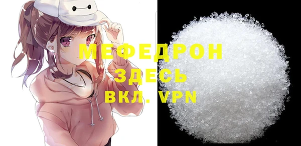твердый Касимов