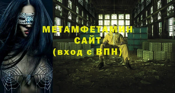 герыч Каменка