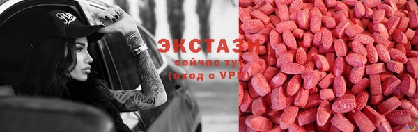 мяу мяу кристалл Иннополис