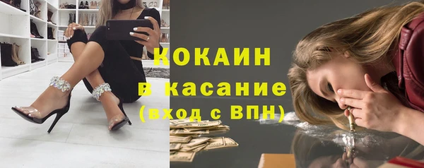 герыч Каменка