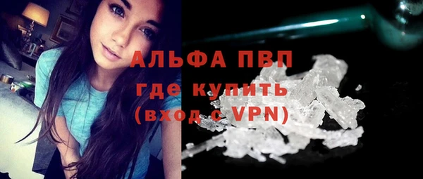 бутират Инсар