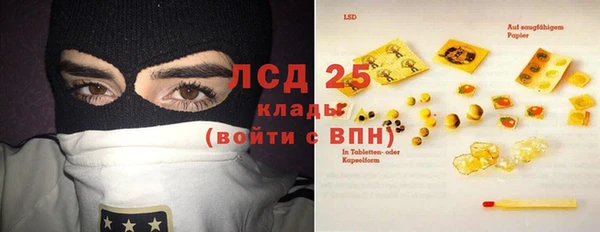 бутират Инсар