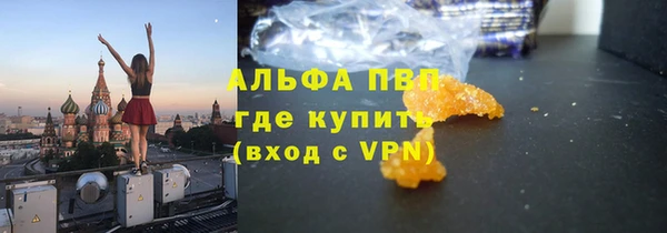 мефедрон Каменногорск