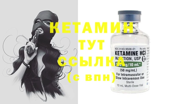 мяу мяу кристалл Иннополис