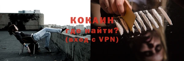 кокаин перу Карпинск