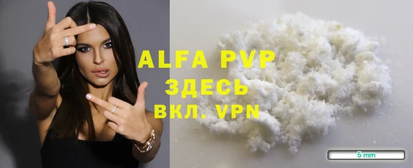 бутират Инсар