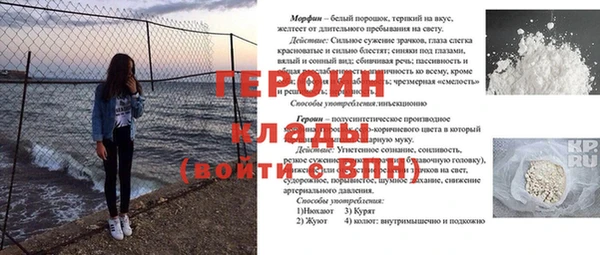 кокаин перу Карпинск