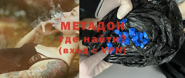 первитин Каменск-Шахтинский