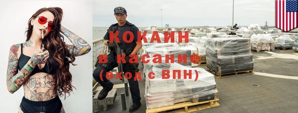 кокаин перу Карпинск