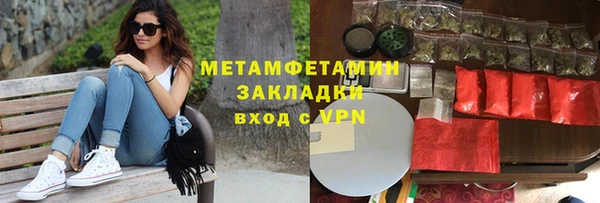 мефедрон Каменногорск