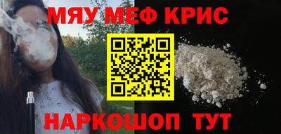 COCAINE Коммунар