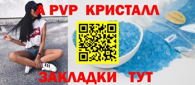 марки nbome Конаково