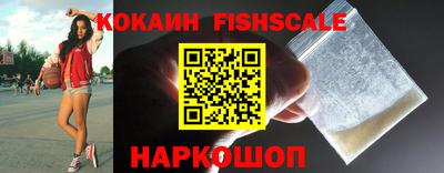 COCAINE Коммунар