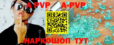 гашишное масло Краснокаменск