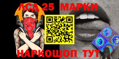 марки nbome Конаково