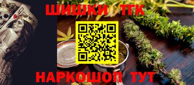 марки nbome Конаково