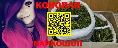 марки nbome Конаково