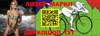 марки nbome Конаково