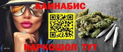 альфа пвп Краснознаменск