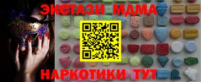 COCAINE Коммунар