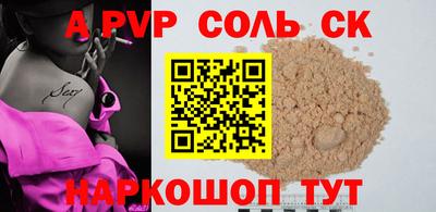 марки nbome Конаково