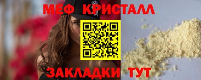 марки nbome Конаково