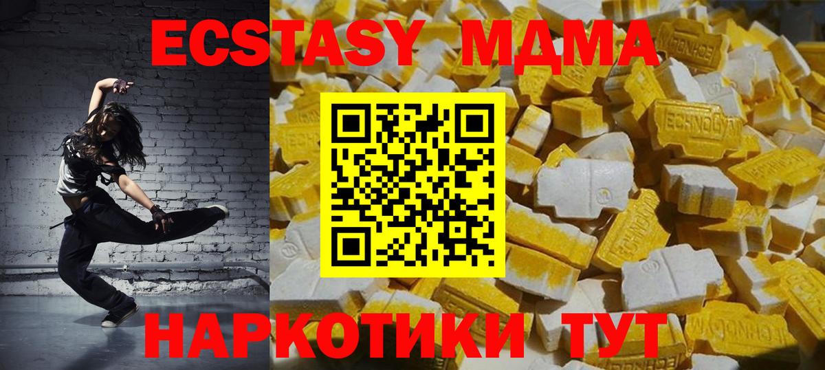 Кашира  MDMA Molly  Вход с VPN 