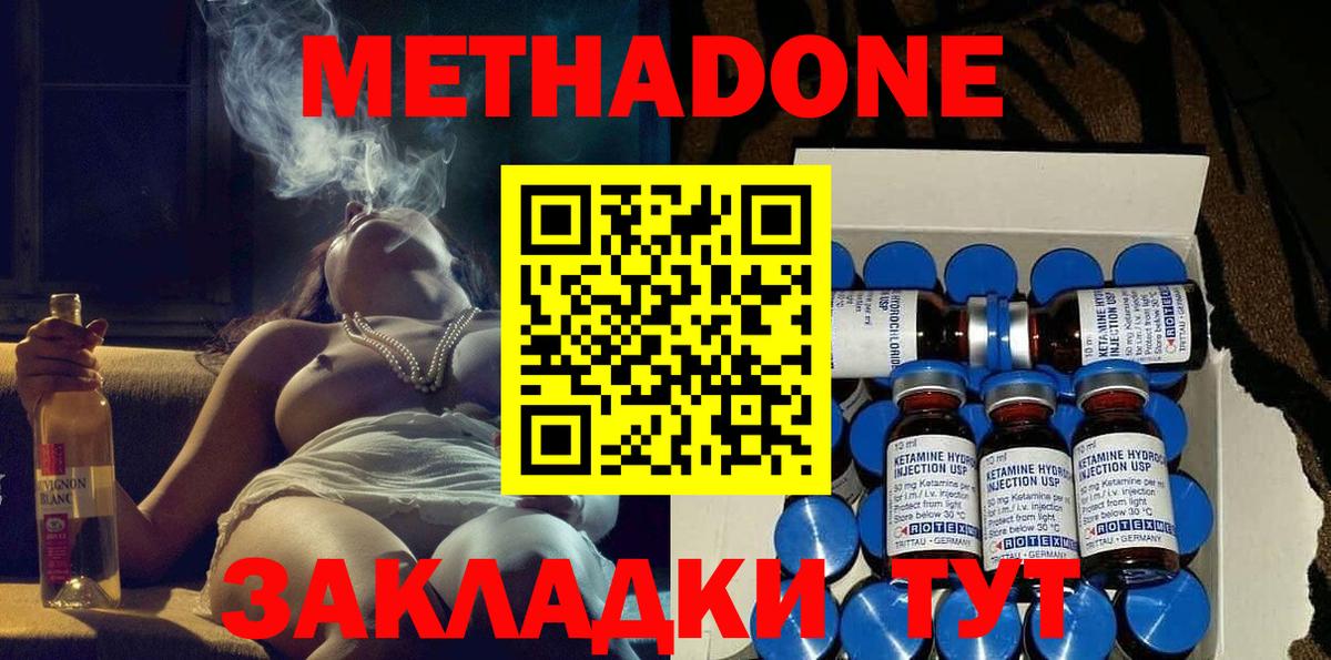 МДМА Кашира