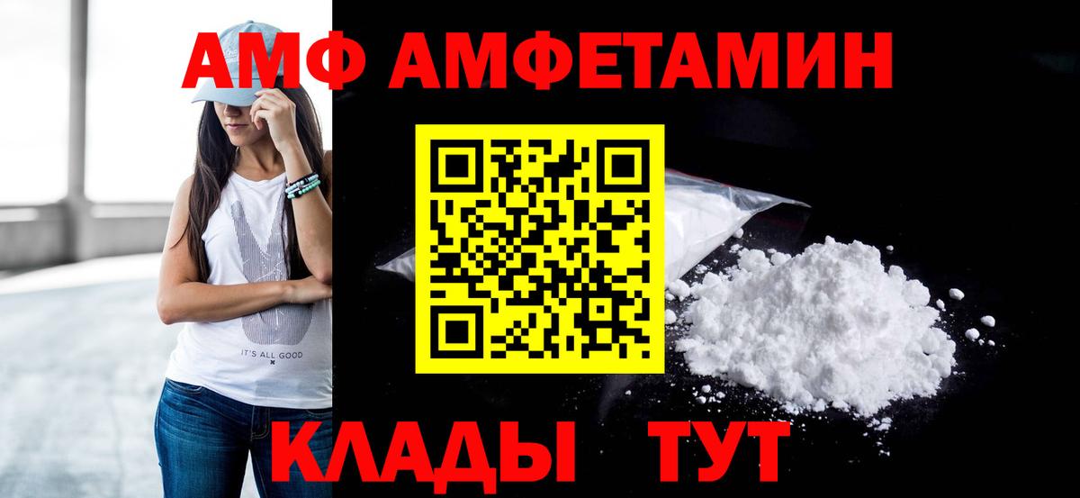 МЕТАМФЕТАМИН  Вход с VPN  Кашира  Метамфетамин Декстрометамфетамин 99.9%  Метамфетамин Декстрометамфетамин 99.9% 