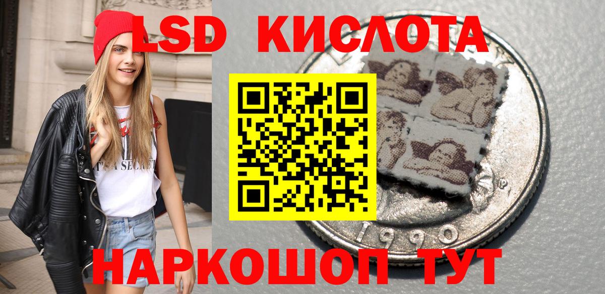 Марки 25I-NBOMe 1,5мг  Марки 25I-NBOMe 1,5мг  Кашира  Вход с VPN 