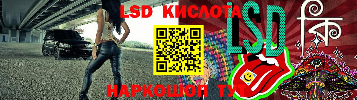 Марки 25I-NBOMe 1,8мг Кашира
