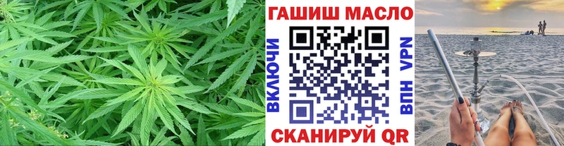 OMG ССЫЛКА  сайты даркнета клад  ТГК THC oil  Кашира 