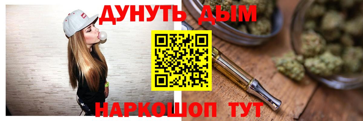 Героин  Мефедрон  МДМА  Вейп ТГК  Где продают наркотики?  ГАШ  Метадон  Марихуана  Cocaine  Вход с VPN  ГАШИШ  Кашира  Меф кристаллы 